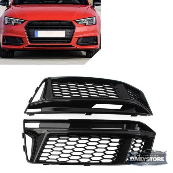並行輸入品 アウディ A4 S4 B9 S-line 2016-2018 用グロッシーブラックフロントバンパーフォグライトグリルハニカムメッシュペアフォグランプ