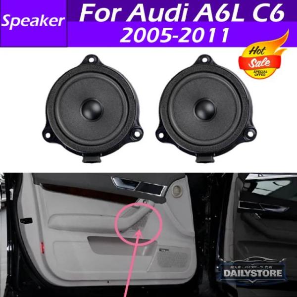並行輸入品 4F0035411 車用フロントドアミッドレンジホーンサウンドスピーカー アウディ A6L C6 38565 2009 2010 2011 用ミッド