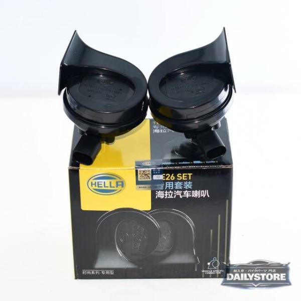 並行輸入品 Hella スネイルホーン ハイ ローベーススピーカー VW パサート ゴルフ GTI ビートル ジェッタ アウディ A4 A8 12V 400 5