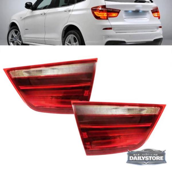 並行輸入品 BMW X3 F25 2011-2016用 車内テールライト LEDストップブレーキランプ テールランプ バックランプ 63217217313 63