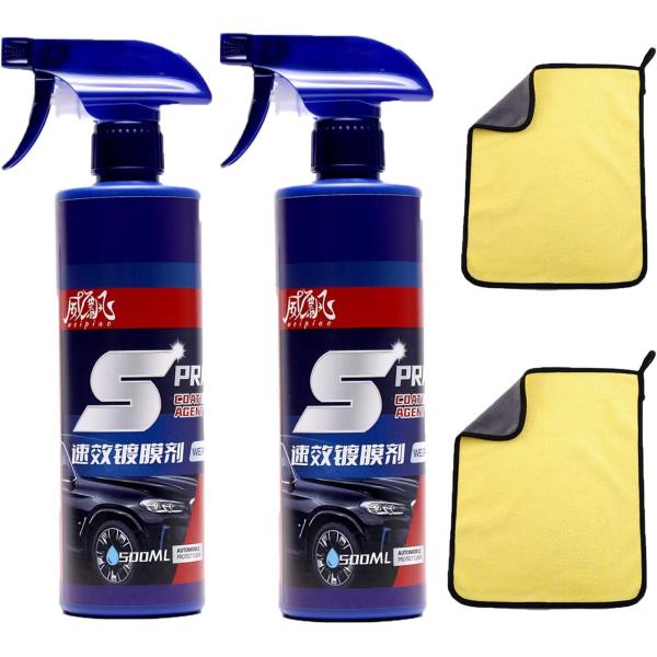 <div class="product_wrapper">  <div class="title">クイックコーティングスプレー 500ml クイックコートカーワックスポリッシュスプレー 車用 カースクラッチリペアペ...