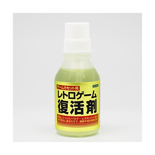 <div class="product_wrapper">  <div class="title">レトロゲーム復活剤 (ゲームカセット用)</div>  <div class="caption"&...