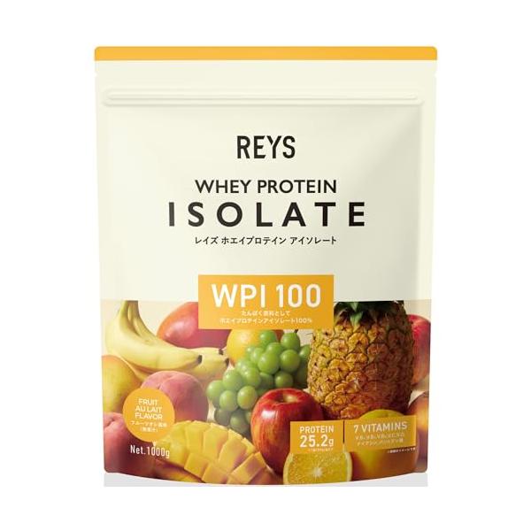 他サイト： REYS レイズ WPI ホエイ プロテイン アイソレート 山澤 礼明 監修 1kg 国内製造 ビタミン7種配合 (フルーツオレ風味)の商品画像