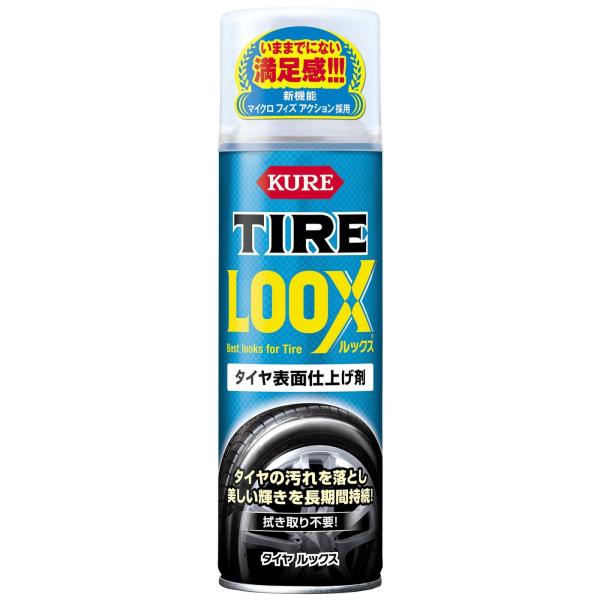 他サイト： KURE(呉工業) タイヤ LOOX(ルックス) 480ml タイヤ表面仕上げ剤 単品 1179の商品画像