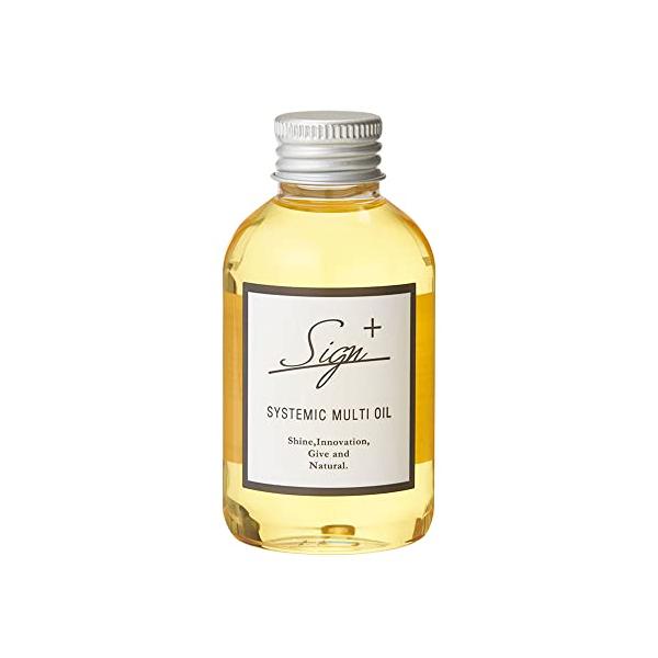 他サイト： サイン システミックオイル (120mL)の商品画像