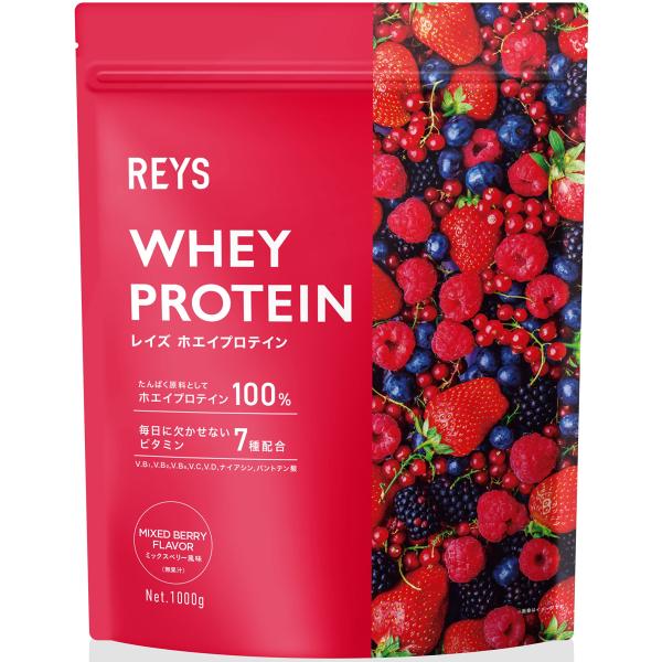他サイト： REYS レイズ ホエイ プロテイン 山澤 礼明 監修 1kg 国内製造 ビタミン7種配合 WPCプロテイン ぷろていん ホエイプロテインの商品画像