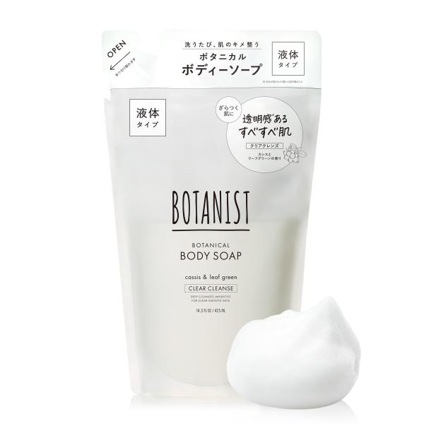 他サイト： BOTANIST ボタニスト ボディーソープ 詰め替え クリアクレンズ 425mlの商品画像