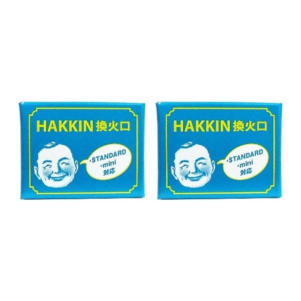 2個セット ハクキンカイロ 換火口 : 4902661333229-2 : Daily House  