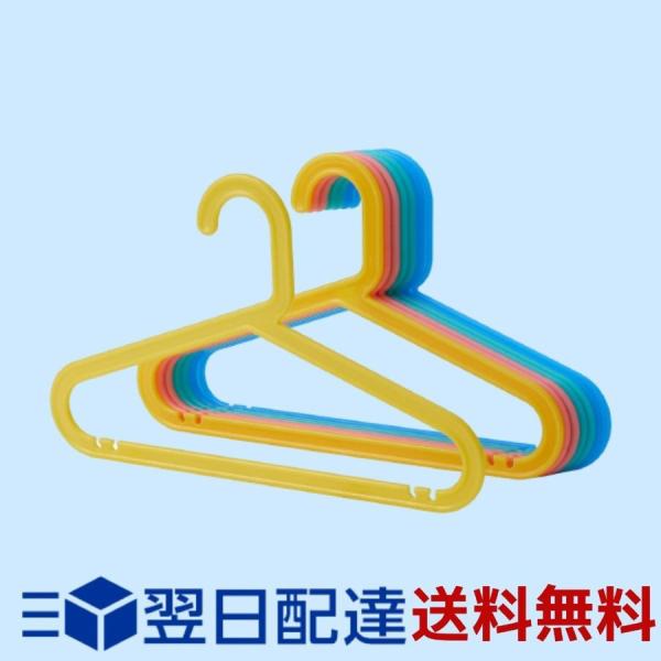 IKEA イケア BAGIS 30169728 子供用コートハンガー アソートカラー