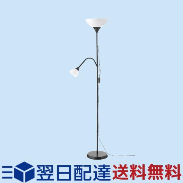 イケア IKEA NOT フロアアップライト ノートフロアライト