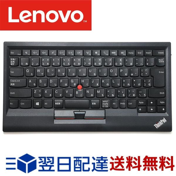 Lenovo レノボ ジャパン ワイヤレス トラックポイント キーボード 日本