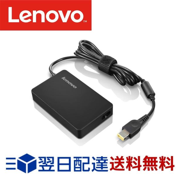 Lenovo 0B47458 ThinkPad 65W スリム ACアダプター メーカー純正品 1年保証