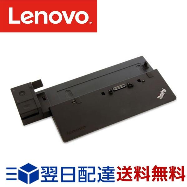 Lenovo レノボ ThinkPad ウルトラドック 90W 40A20090JP
