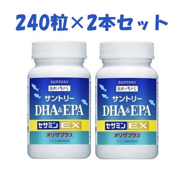 サントリー DHA & EPA セサミンEX 240粒 2本 - icaten.gob.mx