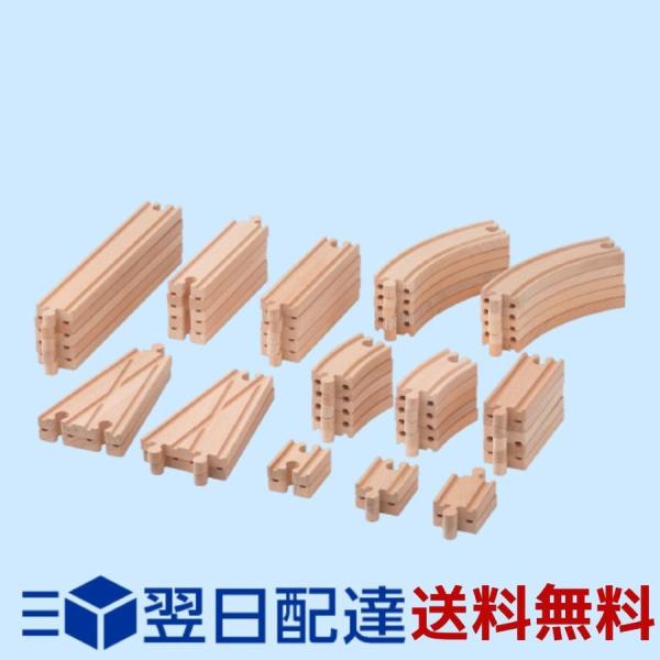 IKEA イケア LILLABO 列車 レール 50点セット