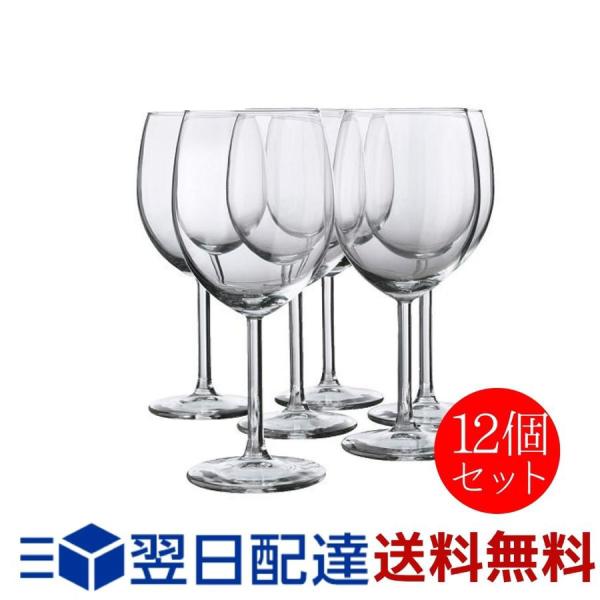2組セット IKEA イケア スヴァルカ SVALKA 赤ワイングラス 6P×2(12P) 40137812