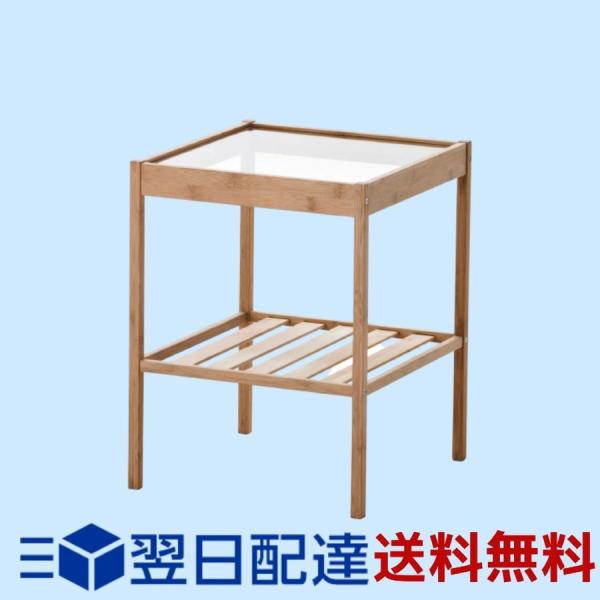 IKEA NESNA サイドテーブル 36x35cm イケア ベッドサイドテーブル ナイトテーブル ミニテーブル おしゃれ 北欧 ネスナ 202.471.28