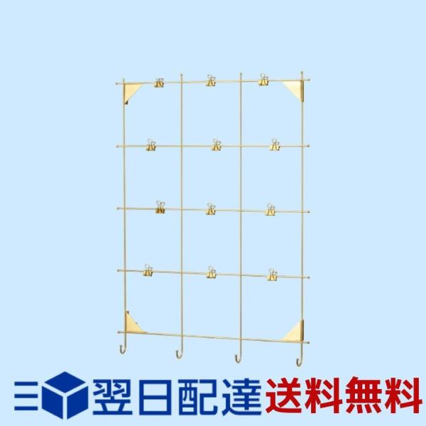 IKEA MYRHEDEN　メモボード 45×62cm クリップ付き 黄銅色 MYRHEDEN 903.382.43