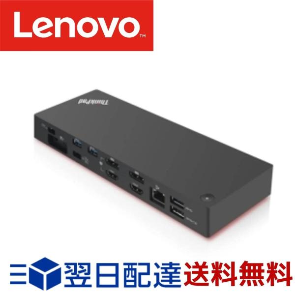 Lenovo（レノボ） Lenovo 40AN0135JP ThinkPad Thunderbolt 3 ドック 2
