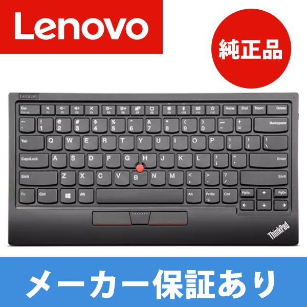 ThinkPad ワイヤレスキーボード 英語配列 楽天市場】Lenovo 4Y40X49493 英語配列 ThinkPad Bluetooth ワイヤレス