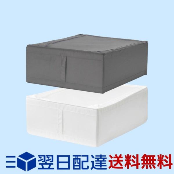 IKEA SKUBB 収納ケース 44×55×19cm イケア スクッブ 収納ボックス 収納ケース 衣装ケース 小物収納 おしゃれ