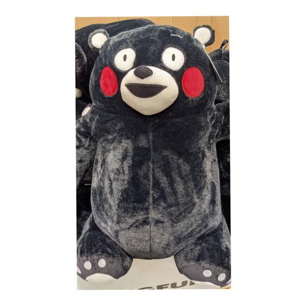 くまモン ぬいぐるみ コストコ Costco ビッグサイズ 巨大 可愛い 66cm Buyee Servis Zakupok Tretim Licom Buyee Pokupajte Iz Yaponii