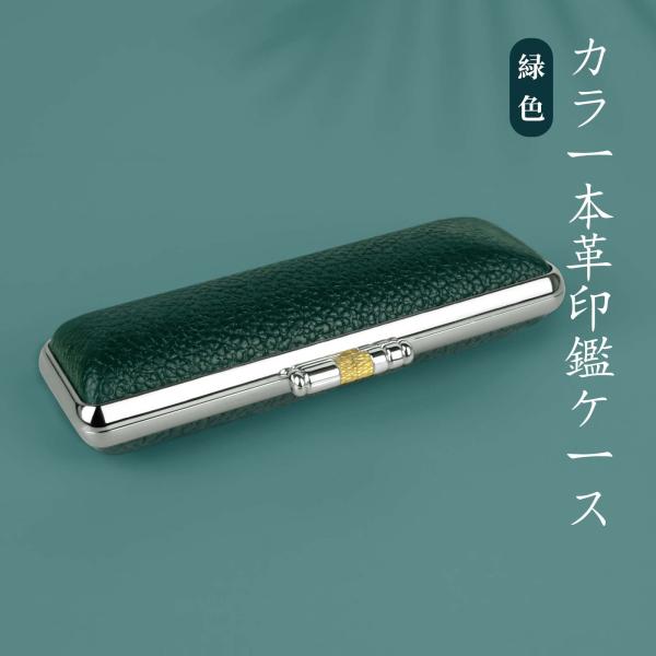 極上　印鑑ケース　小物入れ　天然素材　彫刻 細密細工 極上 印鑑ケース 小物入れ 天然素材 彫刻 細密細工 小紋工房/和柄小物印鑑