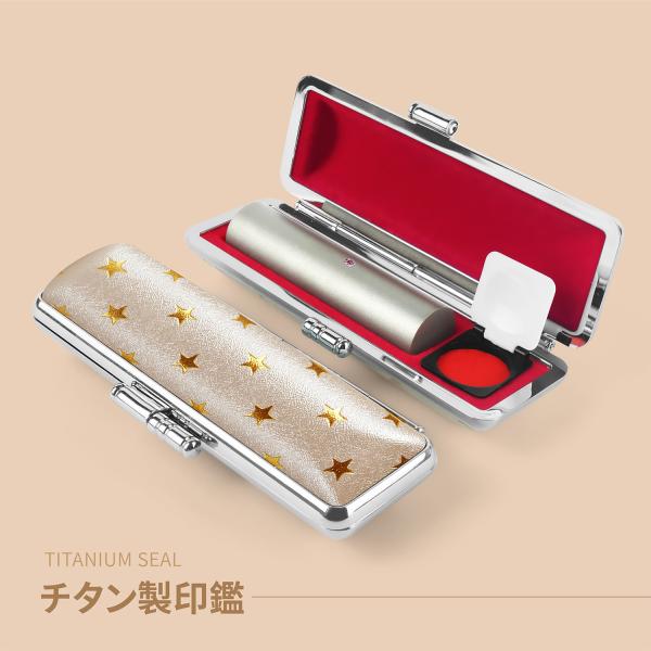 [Release date: September 23, 2025]シルバーブラスト チタン印鑑が欠けにくく、お手入れが簡単で現在とても人気があります。レザー彫刻で、細かい所も加工できます。超微粒子なので、朱肉のりが良く、楽に鮮明的に捺印で...