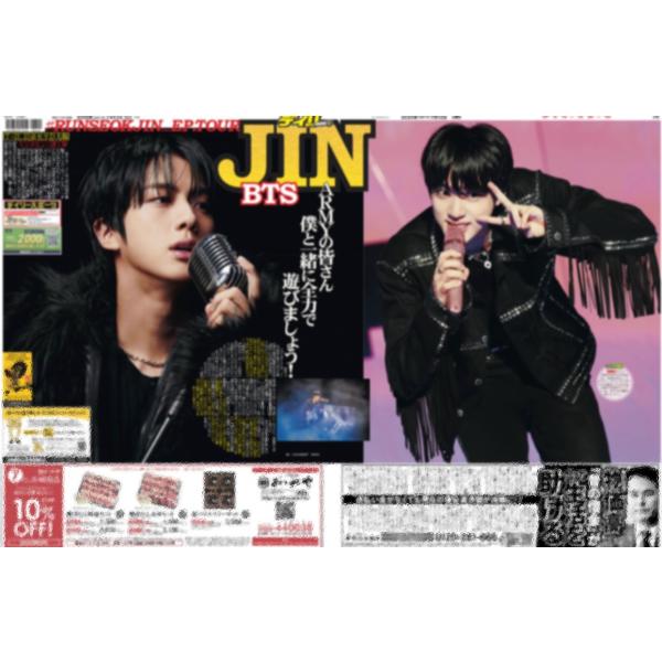 dailysports_20250712c