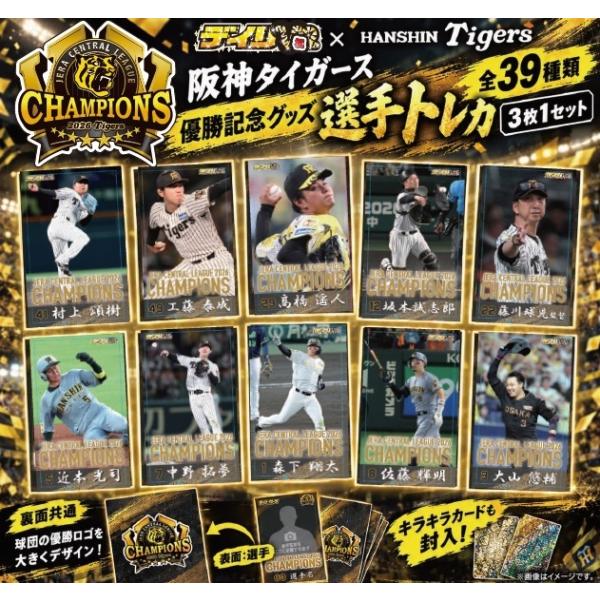 dailysports_2026vvcard