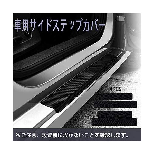 KEYIRUN [4点セット] スカッフプレート スバル サンバーオープンデッキ (S321/331) スバル シフォン/シフォンカスタム(LA600