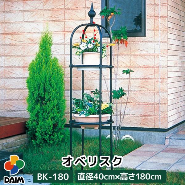 バラ オベリスクの人気商品 通販 価格比較 価格 Com