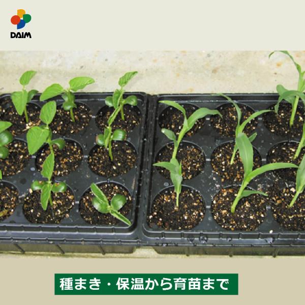 daim 育苗ポット 種まきハウス 多肉植物 家庭菜園 園芸 用品 育苗 トレイ 保温 苗づくり :30292:メーカー直販 DAIM !店 通販 DAIM 種まきハウス 9穴トレー 2個付