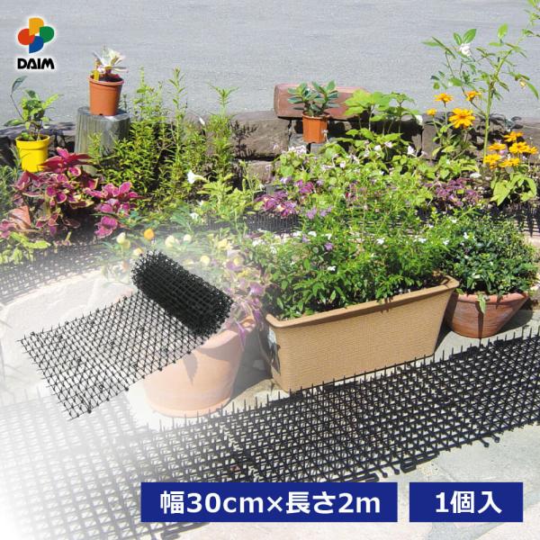 野良猫のふん対策に。野良猫撃退グッズDAIMファクトリーオリジナル商品商品名ここダメシート 幅30cm 2m巻仕様・特徴・ネコのイタズラ（排泄行為）などから植物を守ります。・ネコをキズつけることなく追い払うことができます。・10cm間隔の目...