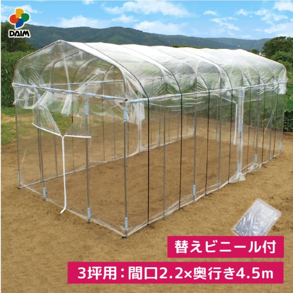 daim-factory_37398-set-a