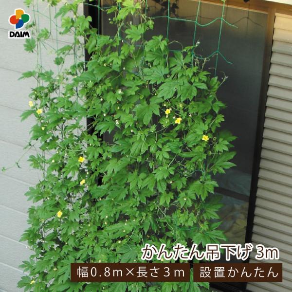 朝顔 支柱の人気商品 通販 価格比較 価格 Com