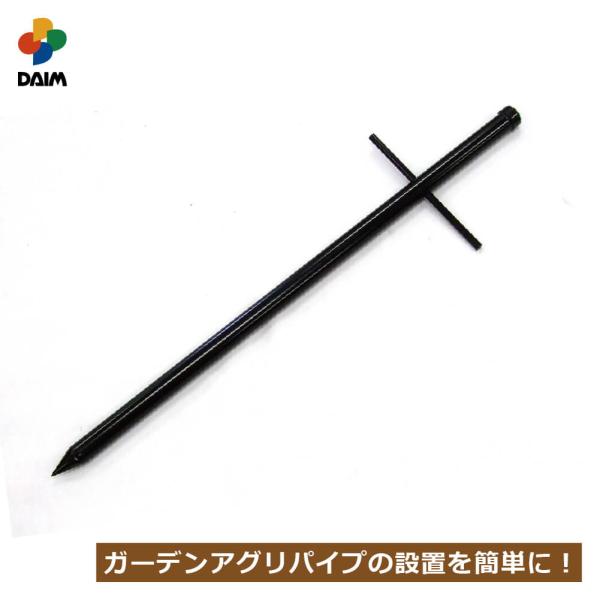 農業資材 ガーデニング用品 支柱 穴あけの人気商品 通販 価格比較 価格 Com