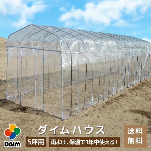 花 雨よけの人気商品 通販 価格比較 価格 Com