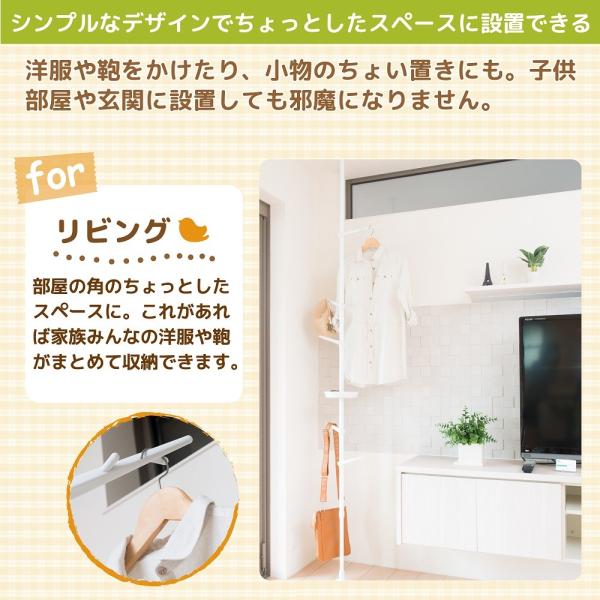 送料無料 Daim ポールハンガー 突っ張り棒 インテリアポール Tomarigi トマリギ 全3色 Buyee Buyee 提供一站式最全面最专业现地yahoo Japan拍卖代bid代拍代购服务 Bot Online