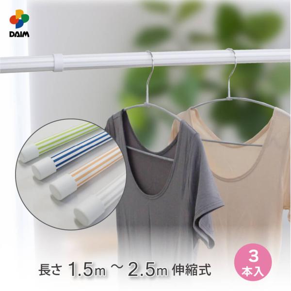 ポール スタンド おしゃれの人気商品 通販 価格比較 価格 Com