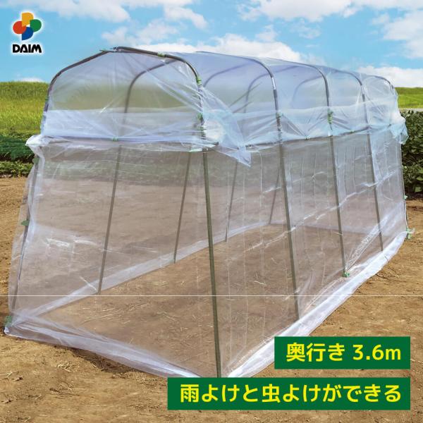 ビニールハウス 温室 家庭用 植物 6段 園芸 屋外 雨よけ 虫よけ 工事不要 楽天市場】ビニールハウス ビニール温室 植物の温室 6段 家庭用