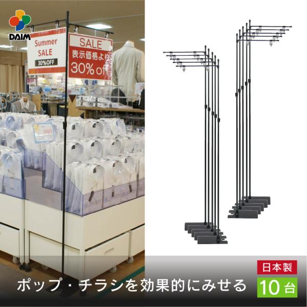 hide 販促用ポップスタンド hide 販促用ポップスタンド hide 販促用ポップスタンド Amazon