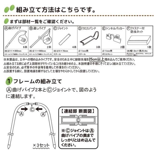 Daim 枝豆栽培用 めざせ無農薬 足長防虫チャレンジセット間口40 50cm 肩幅40cm 奥行き180cm 高さ60cm Buyee Buyee 일본 통신 판매 상품 옥션의 대리 입찰 대리 구매 서비스