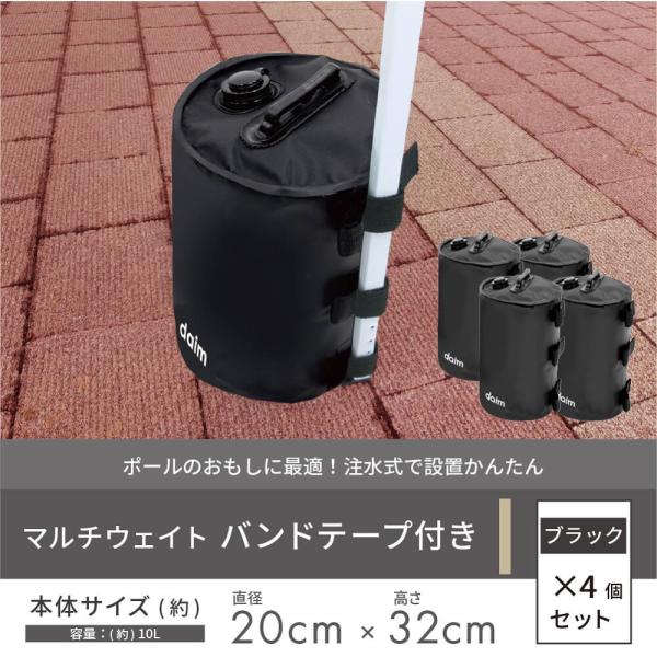 �e���g �^�[�v �d�� �E�F�C�g�o�b�N ��  10kg 4�� �o���h�t�� �u���b�N �^�[�v�e���g �Œ� �䕗 �����΍� �����肨�����}���`�E�F�C�g 10L daim ���r�j�[�� ���i�摜1