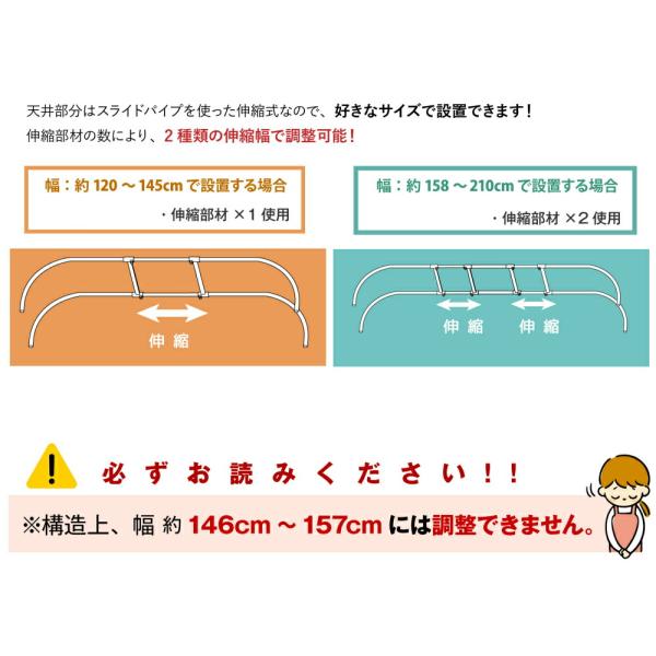 ���߂ł��� �t�����[�A�[�` �� 120cm 210cm ���� 210cm 230cm 240cm 260cm  �K�[�f���A�[�` �o�� ���g�p�t�����[�A�[�` daim ���r�j�[�� ���i�摜5