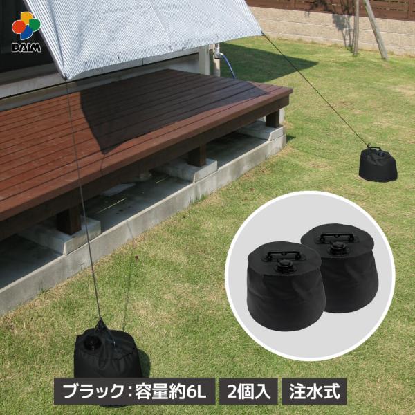 DAIMファクトリーオリジナル商品使った後は折りたたみコンパクト収納日除け 日よけ テント アウトドア 用品 用具 シート グリーンカーテン緑のカーテン 熱中症対策 節電対策 サンシェード ウッドデッキ テラス バルコニーdaim マルチウ...