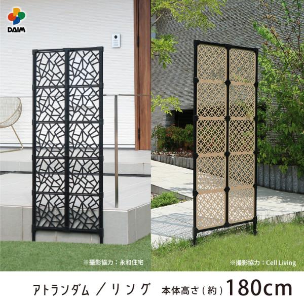daim-factory_decobo180- daim-factory_decobo180-