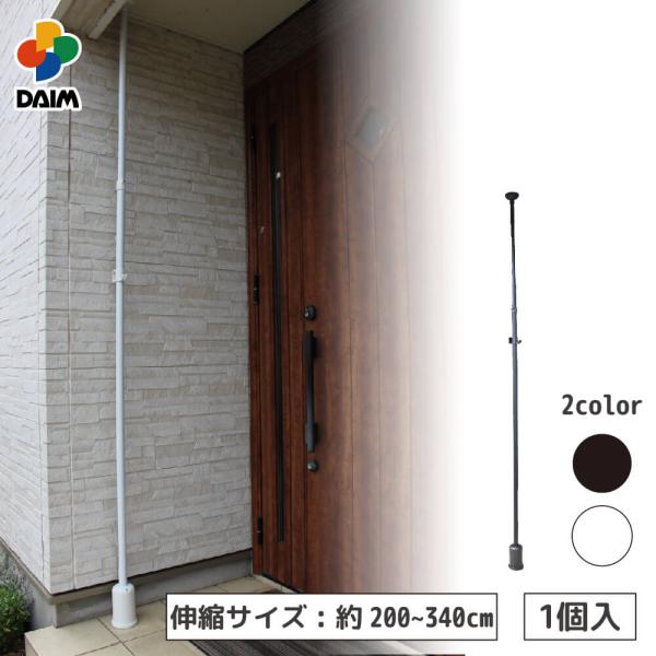 daim-factory_okihai-