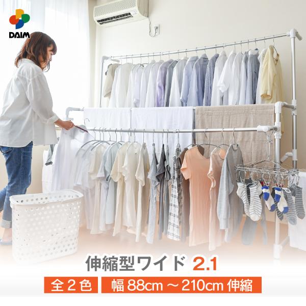 daim-factory_sinsyuku-w210- daim-factory_sinsyuku-w210-