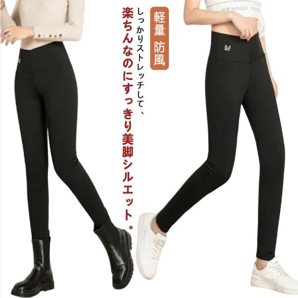 ダウンレギンス ダウンレギンス パンツ レギンスパンツ ダウン入り スキニーパンツ ストレッチ 防寒 ダウンパンツ ボトムス スキニー レギンス 暖か